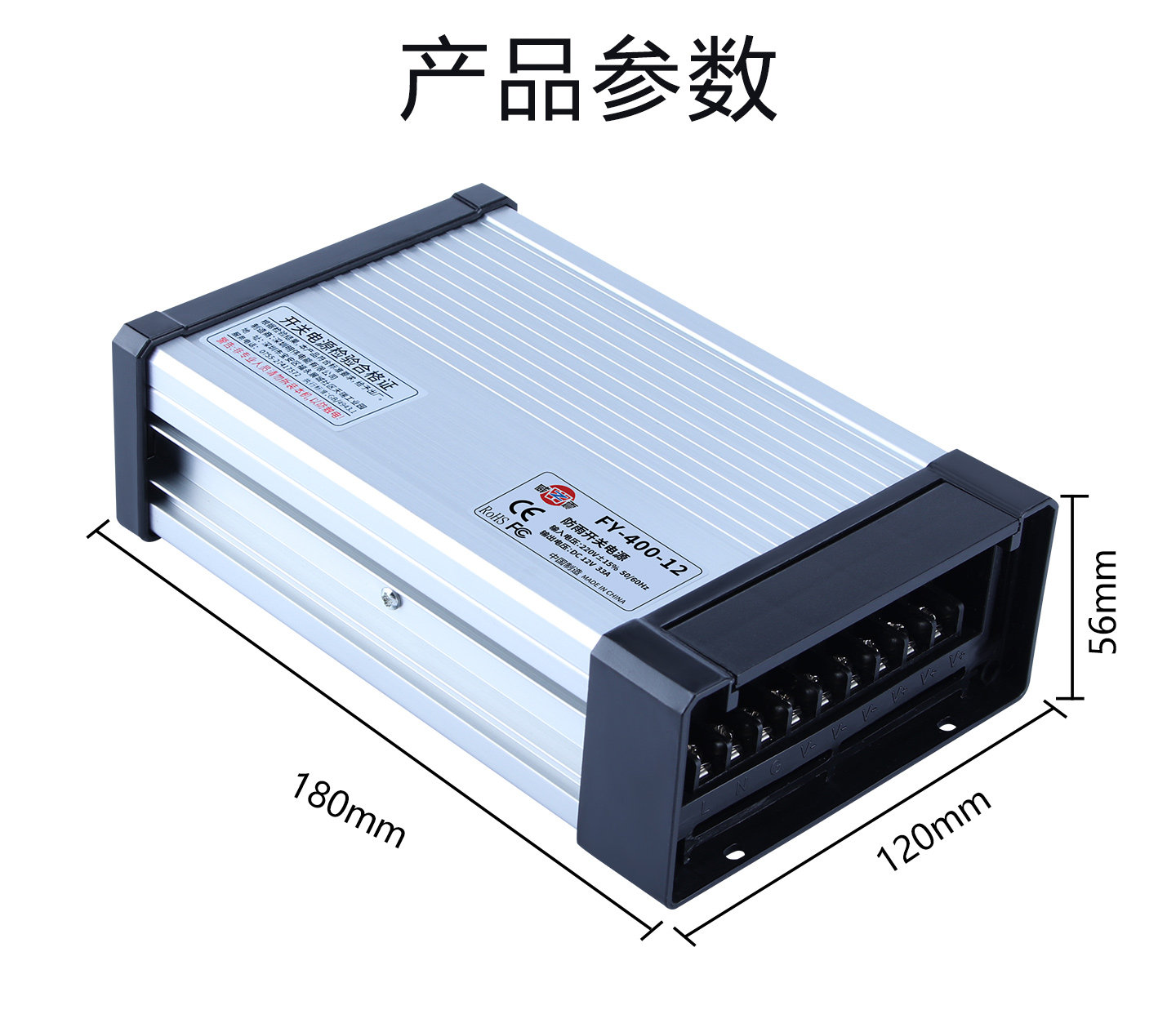 Outdoor Lighting Transformer Box - Zasilacz impulsowy FY-400-12V33A, zewnętrzny, wodoodporny, do