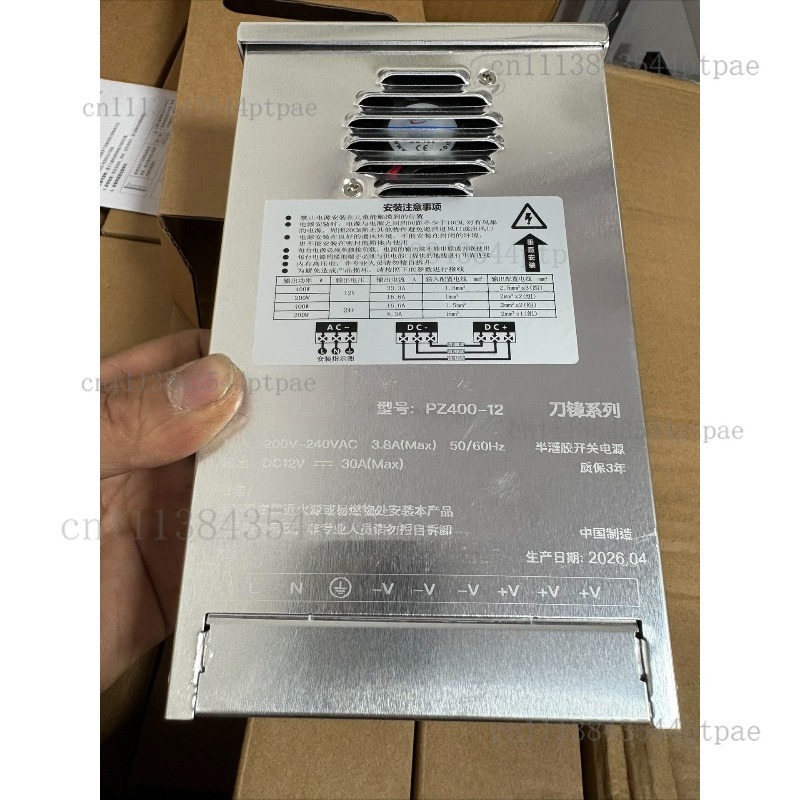 Outdoor Lighting Transformer Box - Zasilacz 12V 400W półhermetyzowany, odporny na