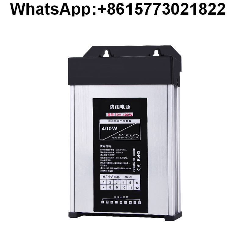 Outdoor Lighting Transformer Box - Zasilacz impulsowy Mingwei 400W, zewnętrzny, wodoodporny,