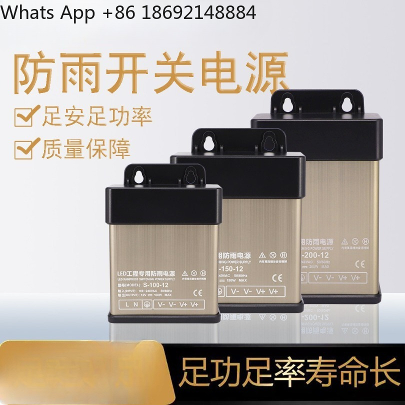 Wodoodporny zasilacz impulsowy – Outdoor Lighting Transformer Box recenzja i cena