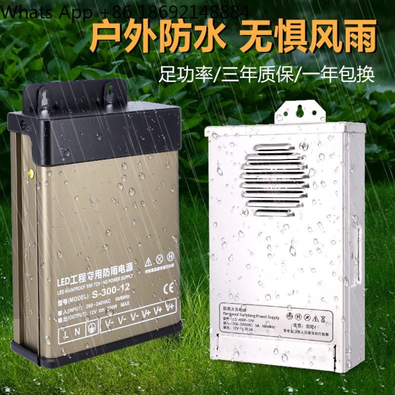 Wodoodporny zasilacz impulsowy – Outdoor Lighting Transformer Box recenzja i cena