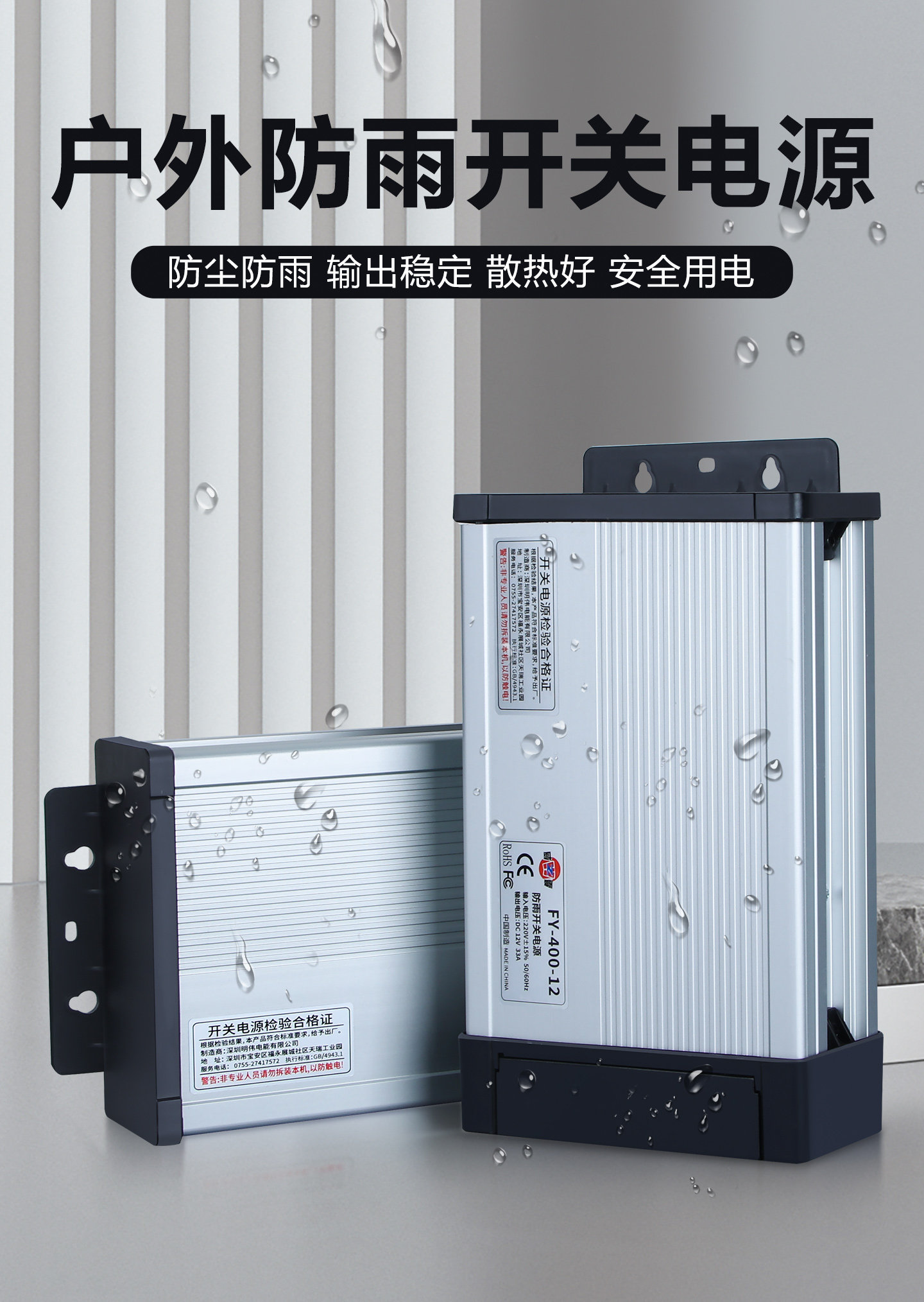 Zasilacz impulsowy FY-400-12V3 – Outdoor Lighting Transformer Box recenzja i cena