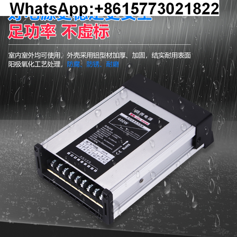 Zasilacz impulsowy Mingwei 400 – Outdoor Lighting Transformer Box recenzja i cena