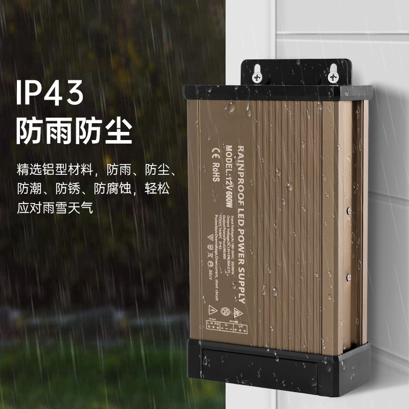 Wodoodporny zasilacz impulsowy – Outdoor Lighting Transformer Box recenzja i cena